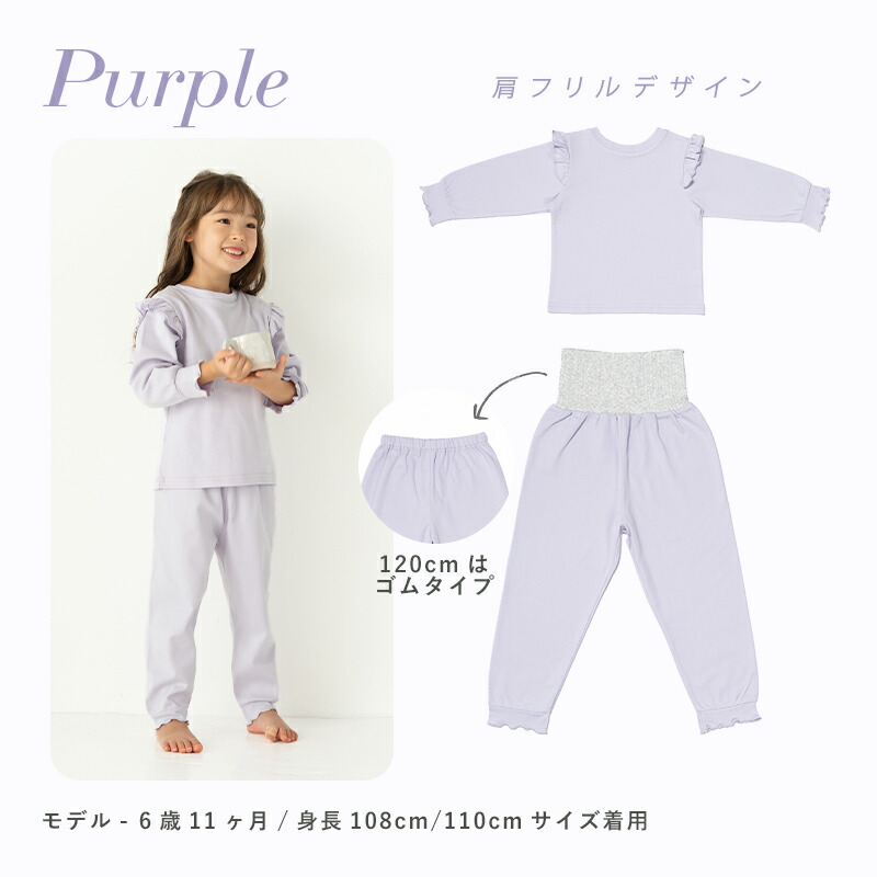 ベビー キッズ パジャマ まえうしろが無い長袖パジャマ 腹巻き付きズボン GOTS認証オーガニックコットン 長袖 薄手 綿100% carino carino オリジナル 1歳 2歳 3歳 4歳 5歳 6歳 90cm 100cm 110cm 120cm