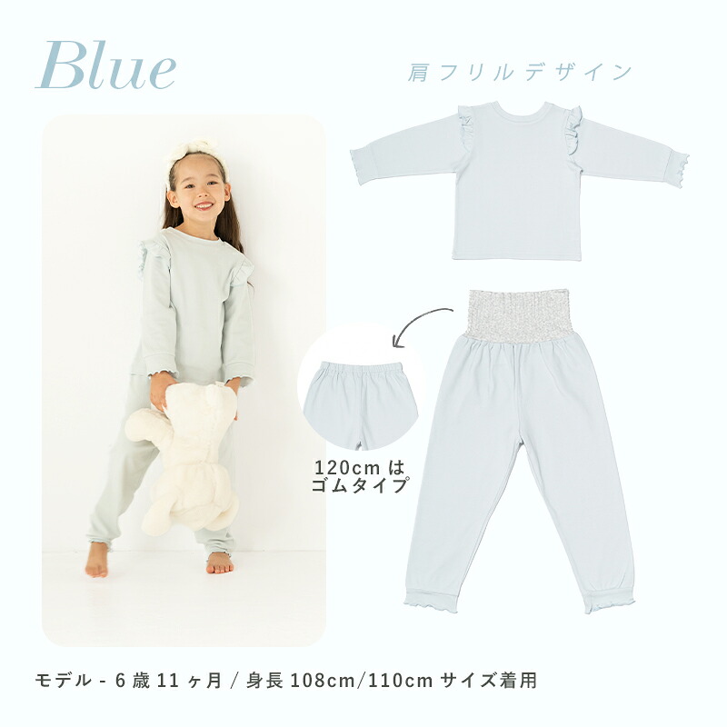ベビー キッズ パジャマ まえうしろが無い長袖パジャマ 腹巻き付きズボン GOTS認証オーガニックコットン 長袖 薄手 綿100% carino carino オリジナル 1歳 2歳 3歳 4歳 5歳 6歳 90cm 100cm 110cm 120cm