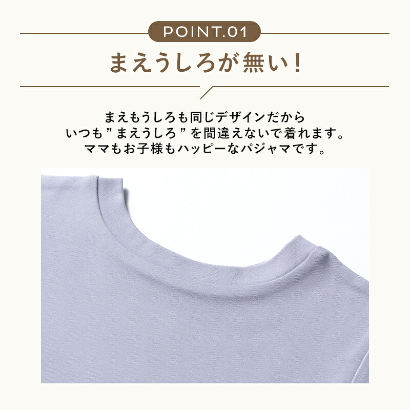 ベビー キッズ パジャマ まえうしろが無い長袖パジャマ 腹巻き付きズボン GOTS認証オーガニックコットン 長袖 薄手 綿100% carino carino オリジナル 1歳 2歳 3歳 4歳 5歳 6歳 90cm 100cm 110cm 120cm