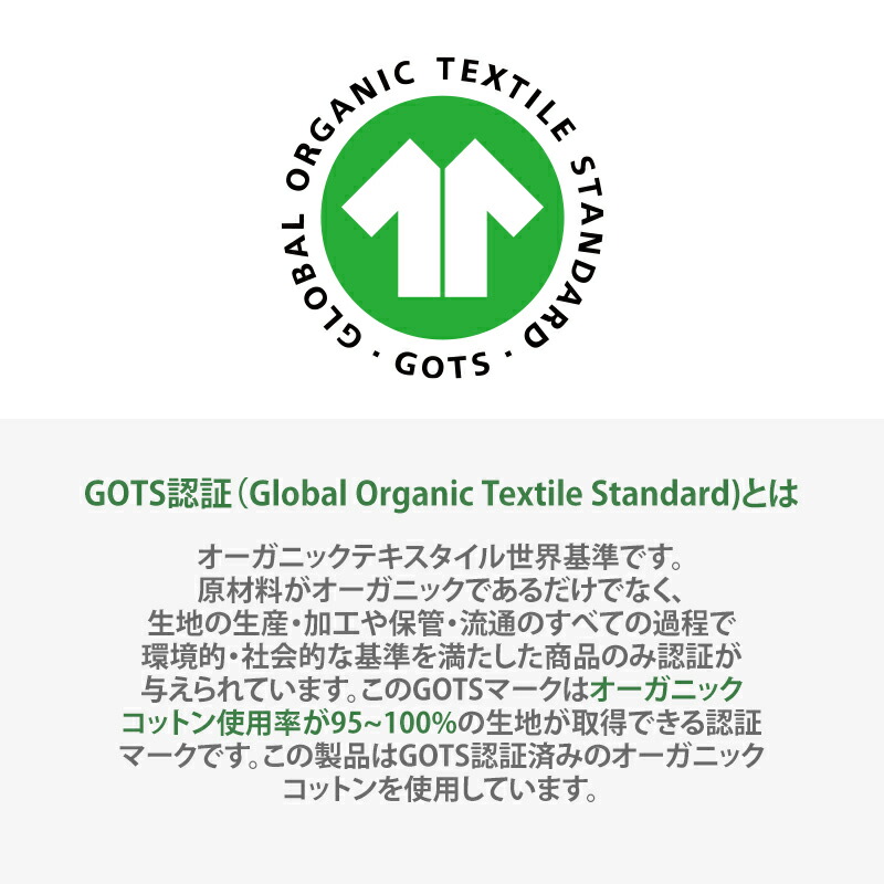 ベビー キッズ パジャマ まえうしろが無い長袖パジャマ 腹巻き付きズボン GOTS認証オーガニックコットン 長袖 薄手 綿100% carino carino オリジナル 1歳 2歳 3歳 4歳 5歳 6歳 90cm 100cm 110cm 120cm