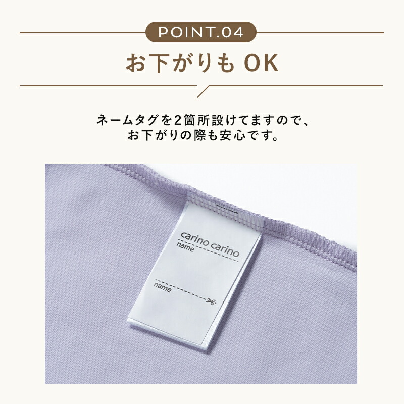 ベビー キッズ パジャマ まえうしろが無い長袖パジャマ 腹巻き付きズボン GOTS認証オーガニックコットン 長袖 薄手 綿100% carino carino オリジナル 1歳 2歳 3歳 4歳 5歳 6歳 90cm 100cm 110cm 120cm