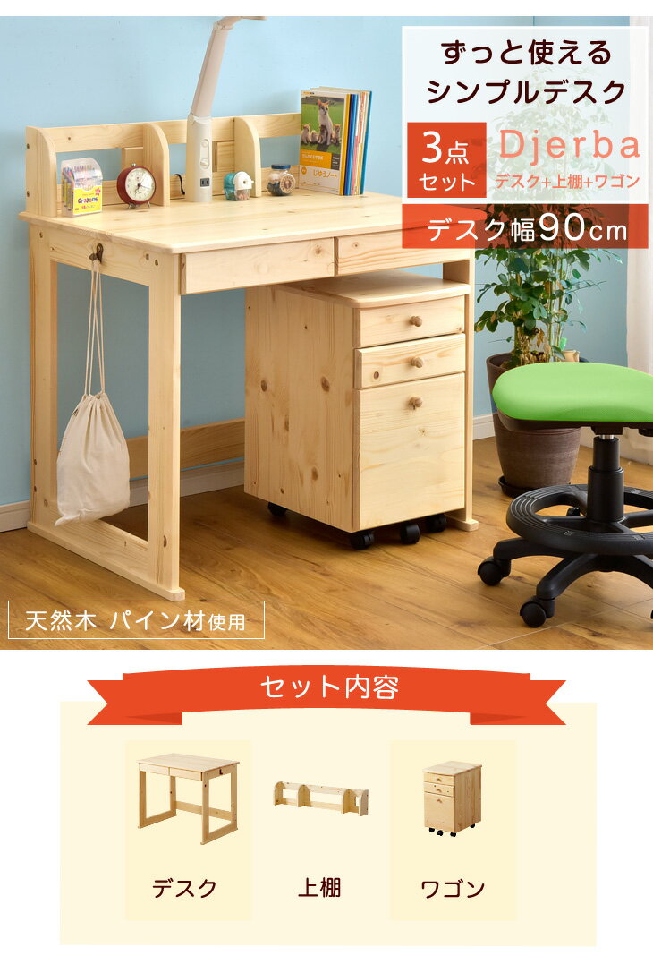 楽天 学習机 そで箱 コイズミ - 事務机/学習机