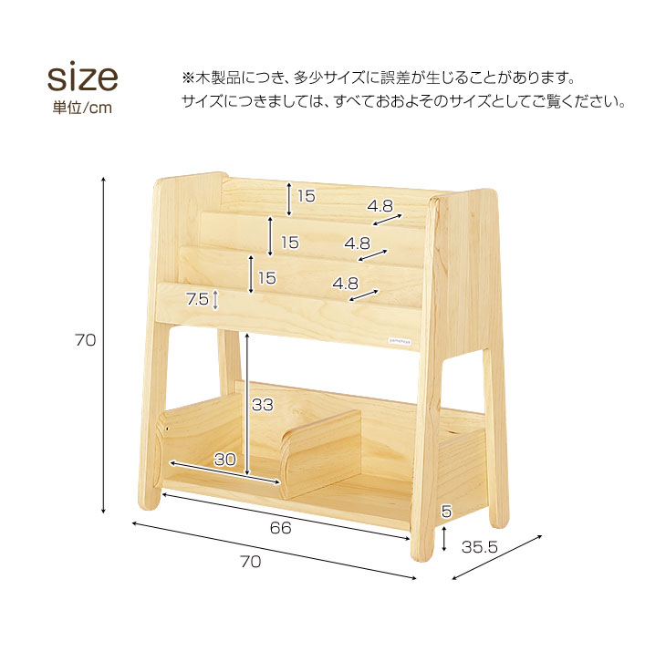 【楽天市場】【送料無料】 完成品 大和屋 ノスタ ブックラック メーカー保証1年間 木製 子供用 絵本ラック 絵本棚 絵本 ラック キッズ