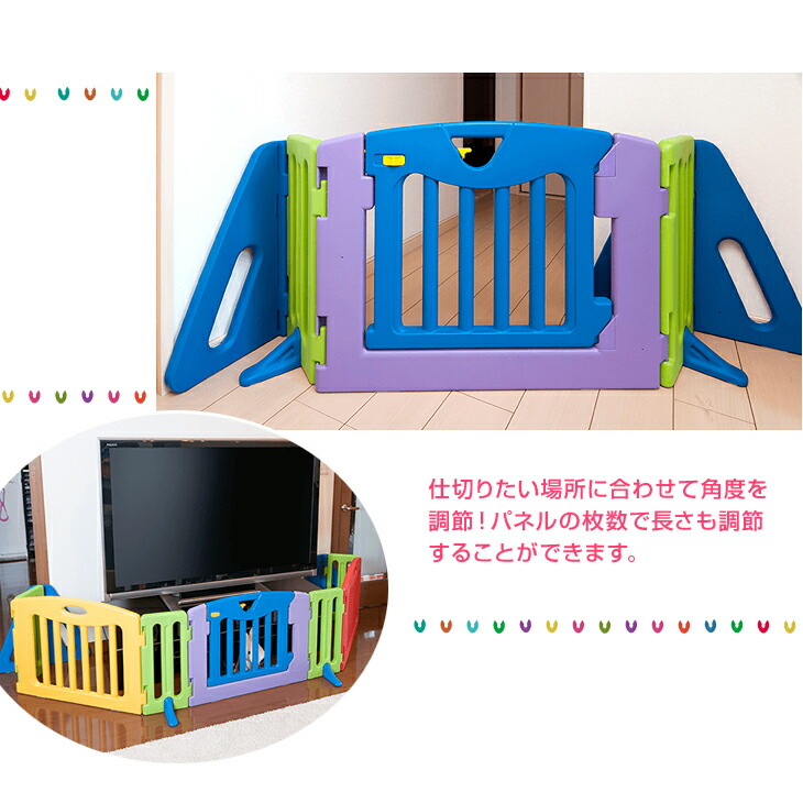 送料無料 キッズパーテーション セーフティ 安全 パーテーション ゲート ベビーゲート ベビー キッズ キッズパーテーション 仕切り パーテーション ゲート ベビーゲート ベビー カラフル テレビ ベビーサークル サークル Prescriptionpillsonline Is