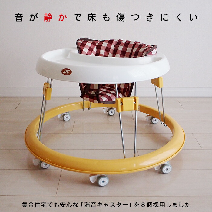 折り畳み可能歩行器ベビー折りたたみ