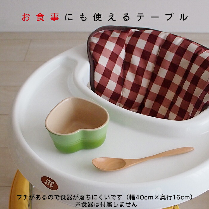 折り畳み可能歩行器ベビー折りたたみ