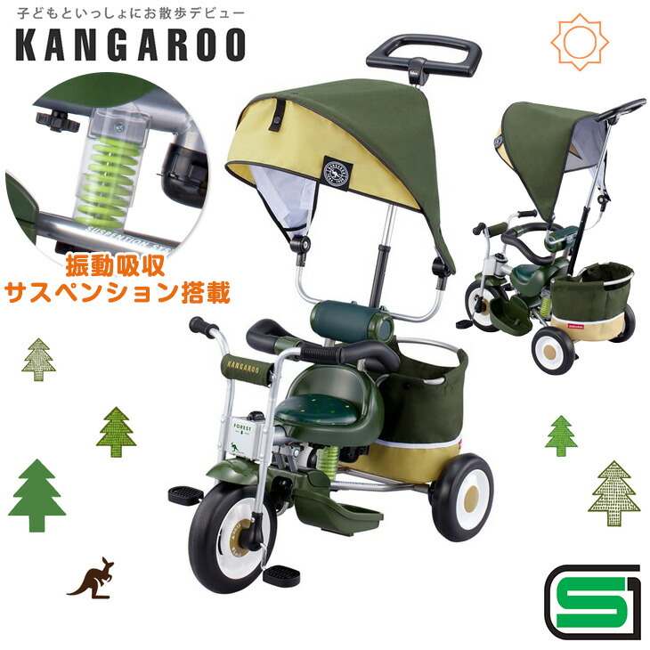 楽天市場】☆20時〜6時間P5倍クーポンで200円OFF☆ 三輪車 当店限定デニムカラー! 折り畳み 2歳 1歳 SG基準 ides コンポフィット 2 かじとり デニム 子供用 プレゼント キッズ バイク 手押し棒 サンシェード 舵取り シンプル 子供 おしゃれ 自転車 さんりんしゃ ... 楽天市場】☆20時〜6時間P5倍クーポンで200円OFF☆ 三輪車 当店限定デニムカラー! 折り畳み 2歳 1歳 SG基準 ides コンポフィット 2 かじとり デニム 子供用 プレゼント キッズ バイク 手押し棒 サンシェード 舵取り シンプル 子供 おしゃれ 自転車 さんりんしゃ ...