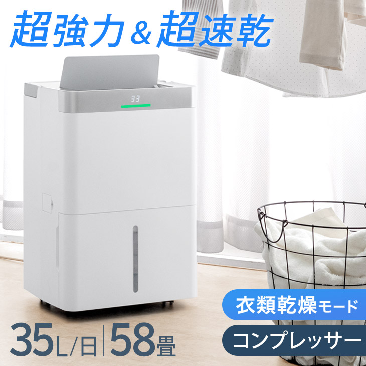 美品 Yurioo 除湿機 コンプレッサー式 業務用 除湿量 30L/日 Amazon | Yurioo 除湿機 コンプレッサー式 業務用 除湿量30L/日