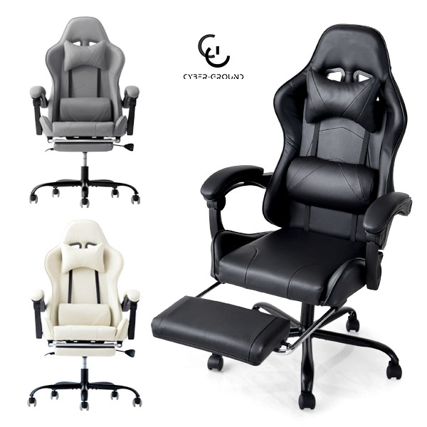 楽天市場】170°リクライニング ゲーミングチェア フットレスト付き