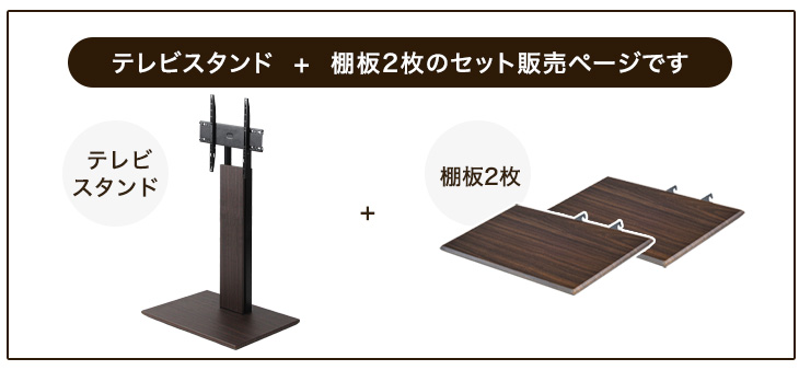 棚板2枚付き キャスター付き おしゃれ 耐震タイプ ハイタイプテレビスタンド 省スペース 壁掛け風 震度7クリア 棚板2枚付き 65インチ 木目 ブラウン 棚板 鏡面 壁寄せテレビスタンド 自立式 テレビ台 ホワイト 転倒防止 送料無料 棚板2枚付き ハイタイプテレビ
