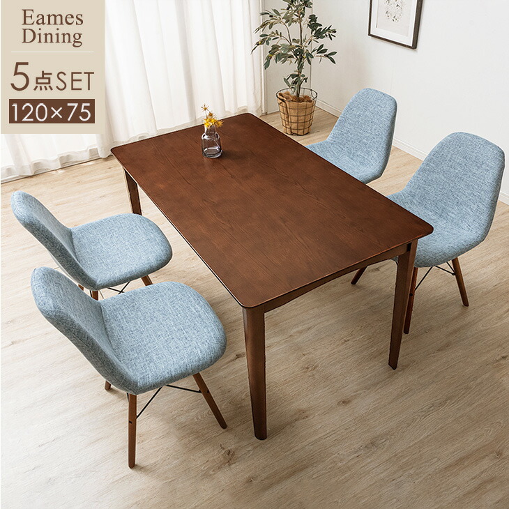 楽天市場】ダイニングテーブルセット 4人 120cm 白 ホワイト イームズ