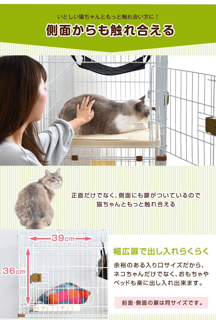 キャスター付 猫 ケージ 3段 キャットケージ 猫用品 大型 多段 猫ゲージ ネコ ケージ キャット 留守番 保護 脱走防止 多頭飼い 多頭 スチール 2匹 キャスター ゲージ キャットゲージ ネコ ハピネコ 送料無料 送料無料 より丈夫にリニューアル 爪とぎ足場3個付き