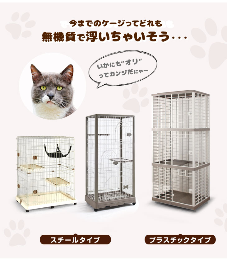 にもなる ケージ ステップ プラスチック 送料無料 猫用 キャットケージ 2段 木製 ペットゲージ ケージ 猫用品 ゲージ ベビーデイズハイタイプ 木目 実用新案登録済 ケージ ハイタイプ 留守番 126cm 2段 ペット用品 ベビーグッズ専門店 木製 保護 大型 猫ゲージ にもなる ケージ ステップ プラスチック 送料無料 猫用 キャットケージ 2段 木製 ペットゲージ ケージ 猫用品 ゲージ ベビーデイズハイタイプ 木目 実用新案登録済 ケージ ハイタイプ 留守番 126cm 2段 ペット用品 ベビーグッズ専門店 木製 保護 大型 猫ゲージ