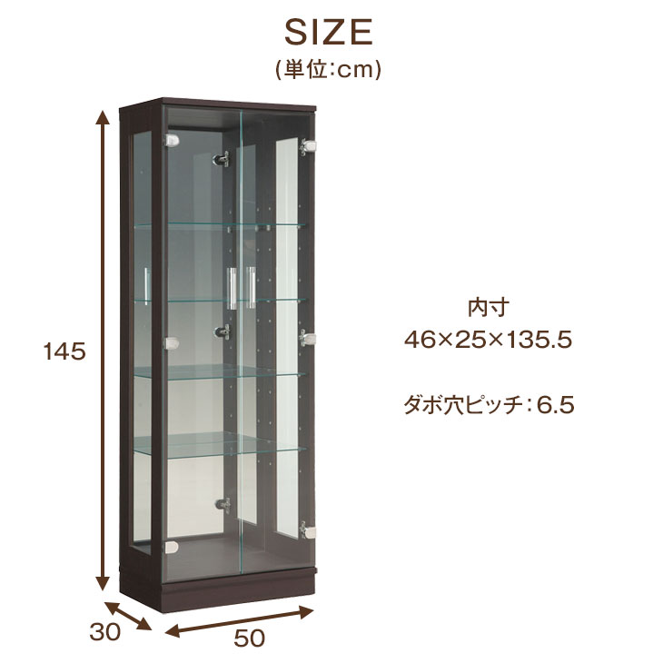 今夜20時 4h全品p5倍 送料無料 強化ガラス使用 コレクションケース 大型 完成品 5段 幅50 高さ145 奥行30 背面ミラー 可動棚 収納 コレクションボード ショーケース キュリオケース サイドボード シンプル 北欧 扉棚 超大型商品 後払い 時間指定不可 Ceconsolidada Cl
