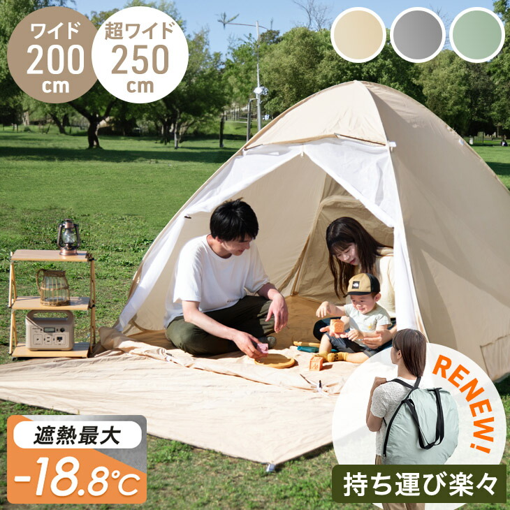 楽天市場】【本日クーポン5%引】 最新モデル サンシェード付