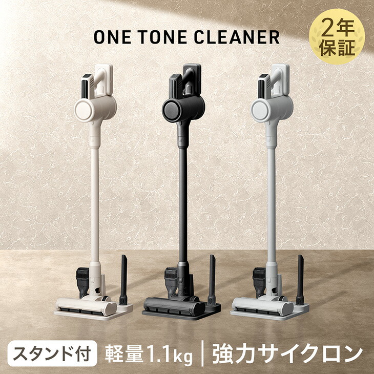 楽天市場】交換用 バッテリー 単品 コードレス 掃除機 (商品番号