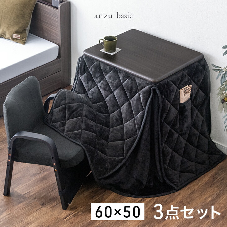 専用こたつ テーブル ハイタイプ ロータイプ 一人用 ライラ パーソナルこたつ Amazon｜こたつ テーブル ハイタイプ ロータイプ 一人用 ライラ