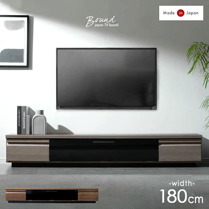 国産 テレビ台 幅 180 完成品 ローボード テレビボード ロータイプ 木製 天然木 180 日本製 収納 おしゃれ テレビラック 180cm 50型 40インチ 50インチ 55インチ 60インチ 65インチ 大川家具 収納 TVボード 木目調【超大型】【後払/時間指定NG】|ベビーグッズ専門店 ベビーデイズ