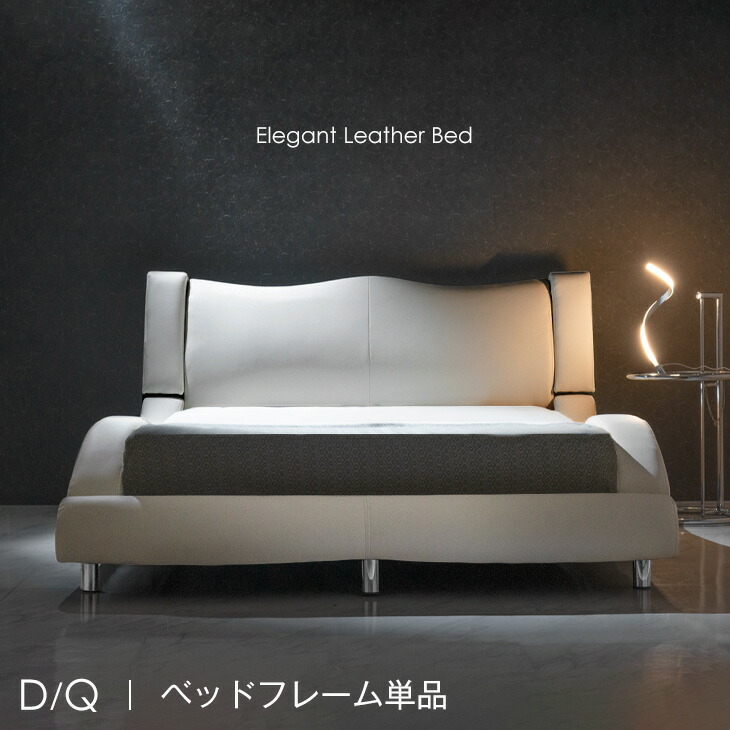 楽天市場】【本日クーポン5%引】 曲線が美しいエレガントベッド ダブル