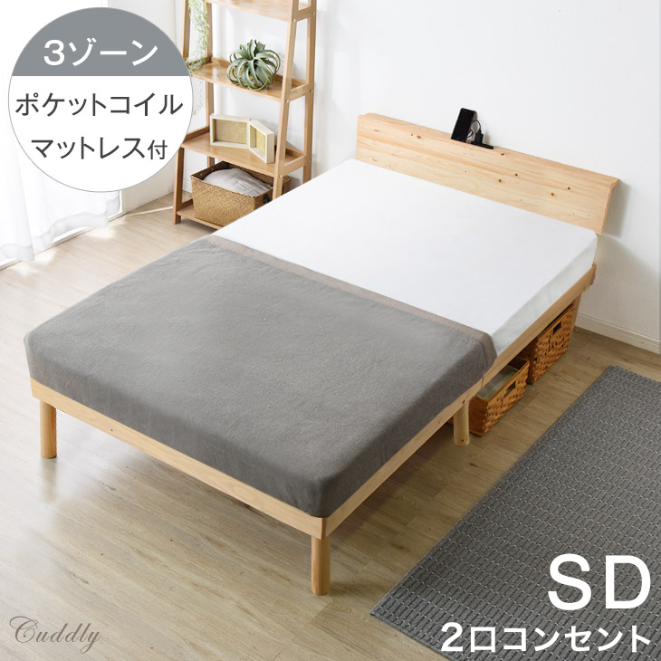 現役御っ母さんが考えた続きもの