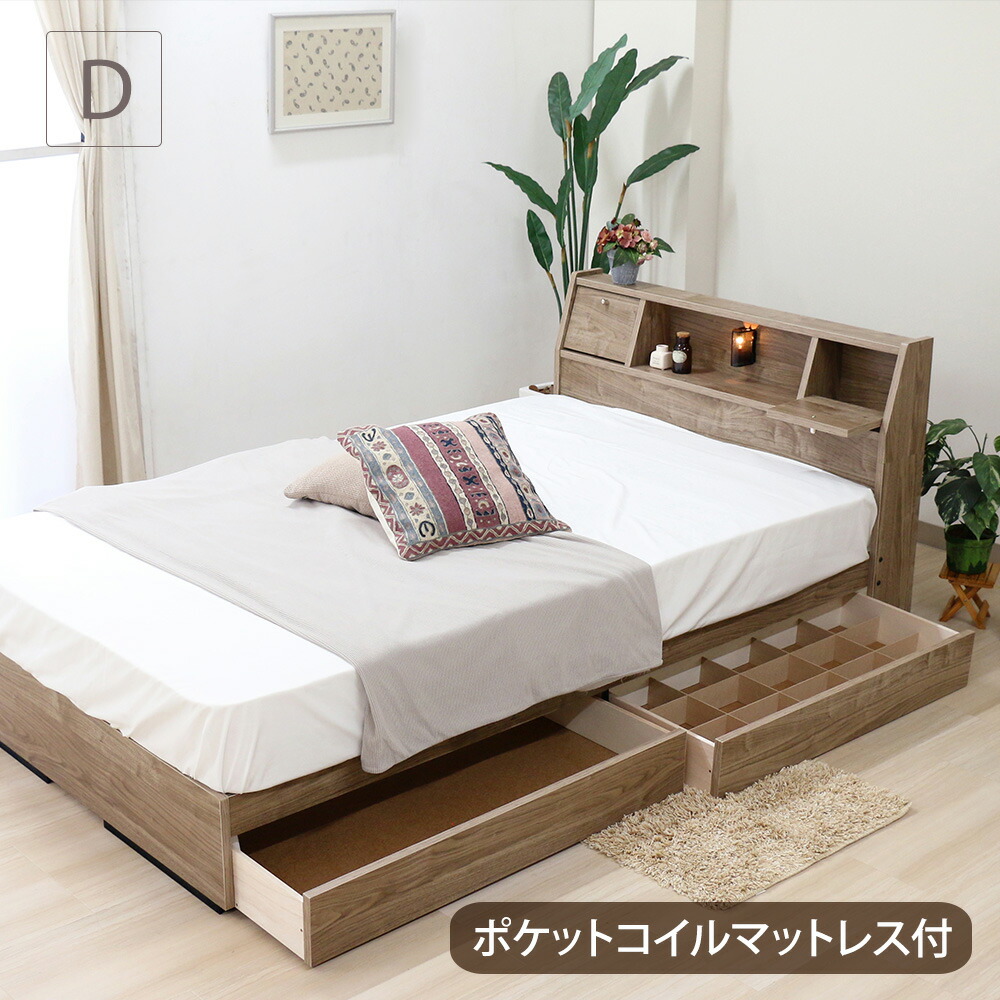 【K】シングルベッド 収納 棚 2口コンセント マットレス付 シングルベッド ベッド シングル マットレス付き マットレス