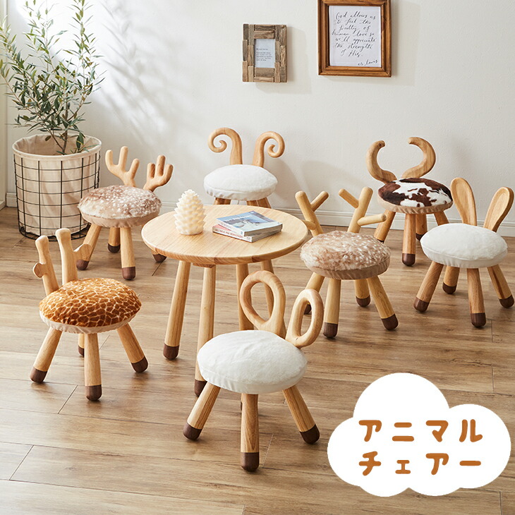 モコモコかわいい クッション付き アニマルチェア 天然木 キッズチェア 人気ブラドン ローチェア クッション 子供用 北欧 リビング キッズ 動物 スツール ベビーチェア チェア アニマルスツール 椅子 おしゃれ アニマル 木製 プレゼント かわいい イス ベビー 子供