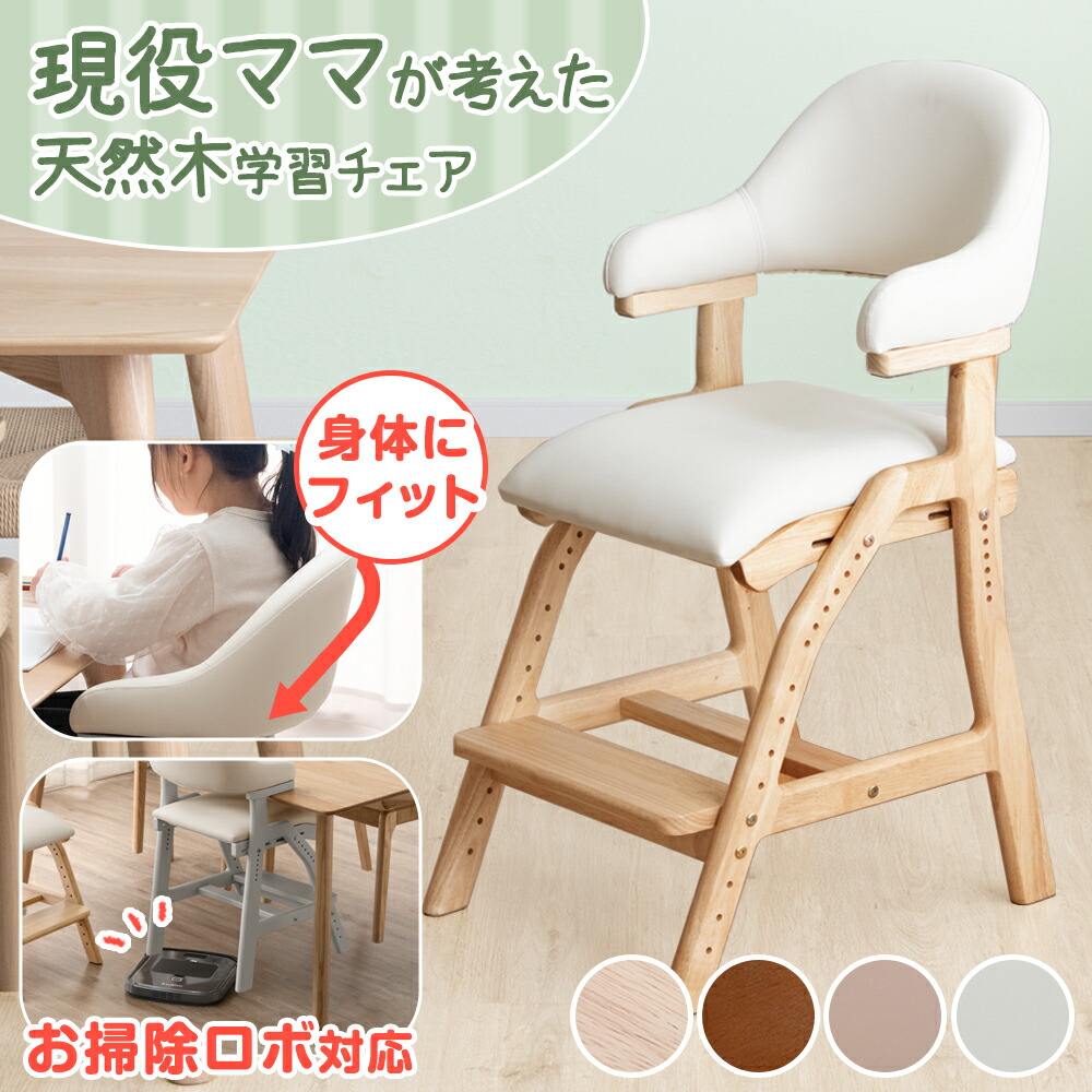現役おっ母さんが考えた続きもの