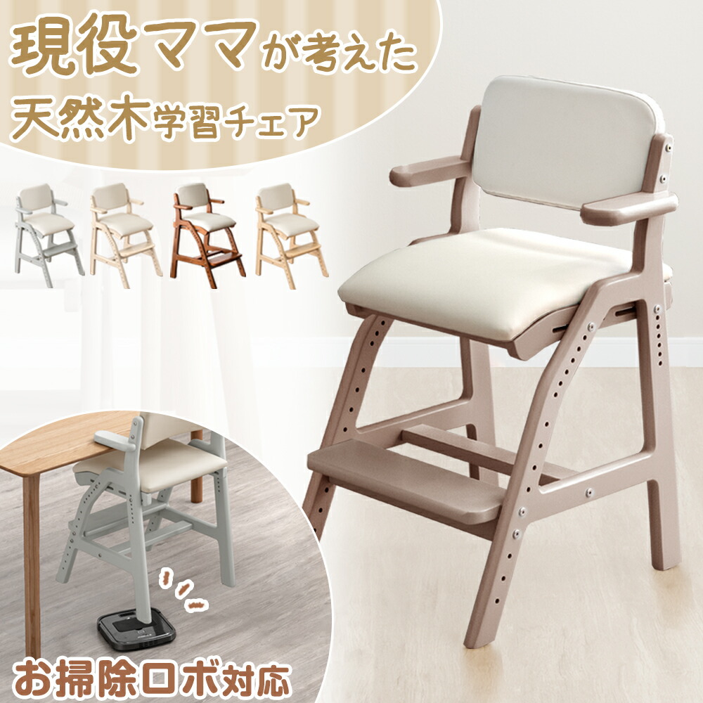 現役おっ母さんが考えた続きもの