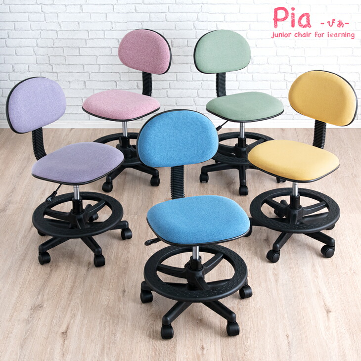 楽天市場】学習回転チェア ステップ7 素材とカラーが選べる 全12色