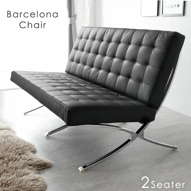 楽天市場】【本日クーポン5%引】 【最安挑戦中！69999円】バルセロナ