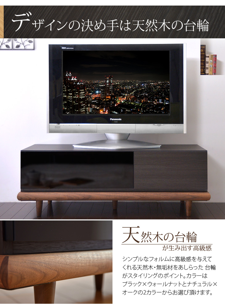 即日出荷 大川家具Matsumotoテレビ台 テレビボード 150幅 幅150cm TV