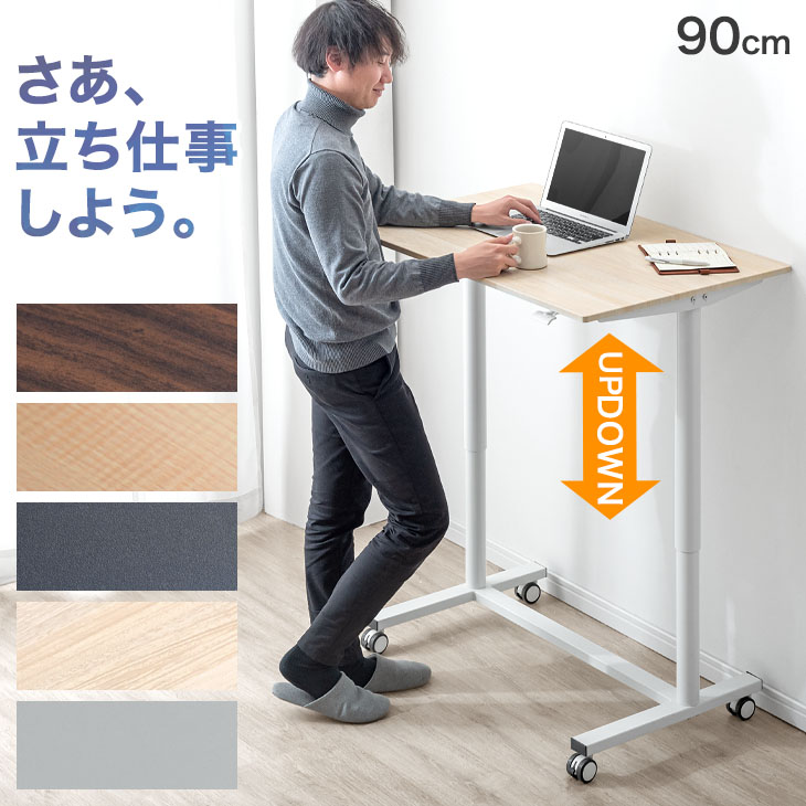 楽天市場】片手で楽々ワンタッチ 昇降デスク スタンディングデスク 幅