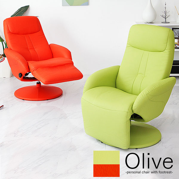 楽天市場】フットレスト 一体型 パーソナルチェア ソフトレザー