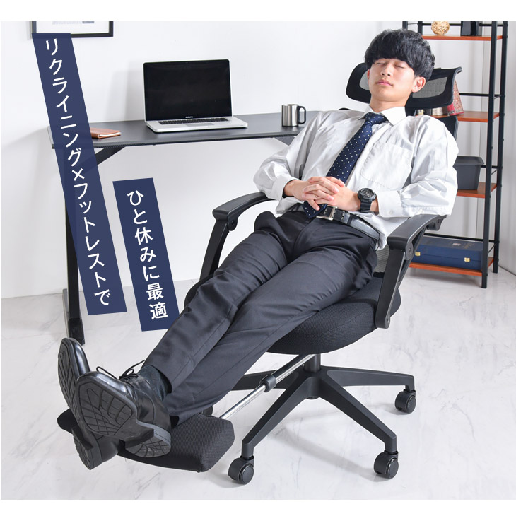安全Shopping 20時〜4時間P5倍 オフィスチェア メッシュ ハイバック アームレスト 可動 パソコンチェア ヘッドレスト リクライニング  肘掛 デスクチェア ゆったり 椅子 いす オフィスチェアー パソコンチェアー ワークチェア turbonetce.com.br