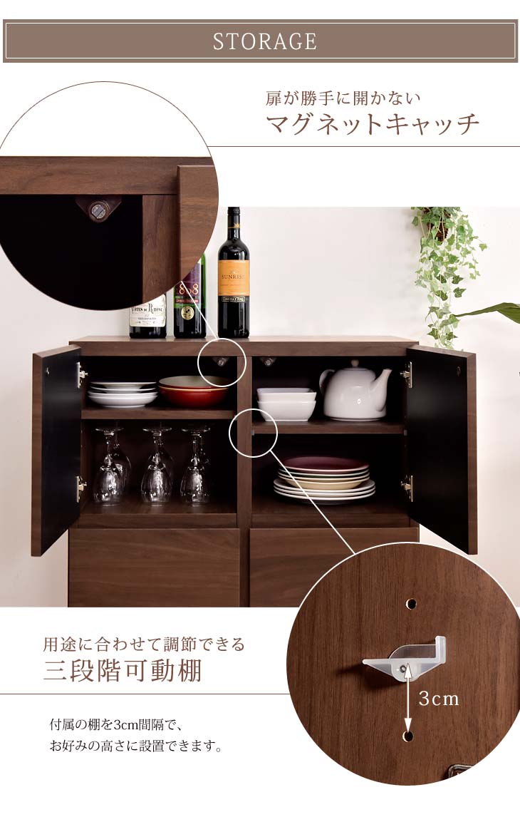 キッチン 可動棚 シンプル 大川家具 キャビネット 北欧 木製 チェスト 送料無料 収納 今夜時 6h全品p5倍 送料無料 収納 キャビネット 2列3段 完成品 国産 北欧 完成品 国産 日本製 ラック 本棚 シンプル 扉付き 幅73cm 木製 収納棚 扉付き棚