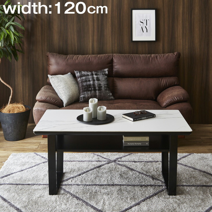 楽天市場】センターテーブル (YS04 BE) ニトリ 【配送員設置商品】 【5