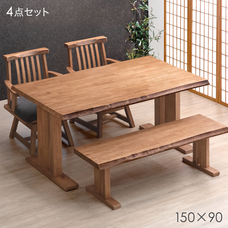 無印良品 ダイニングテーブルセット イス×2 ベンチ×1 ブラウン 引取り限定】無印良品 ダイニングテーブルセット（テーブル