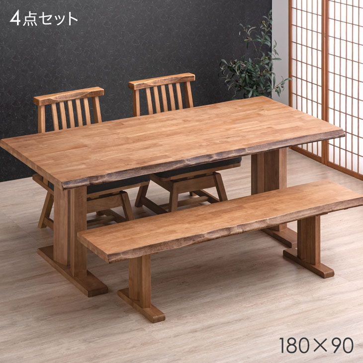 和風 ダイニングテーブルセット 4点 180cm ダイニングテーブル + チェア 2脚 + ベンチ ダイニングセット 回転椅子 ダイニングチェア ダイニング 4人掛け 和モダン 【超大型】【後払/時間指定NG】