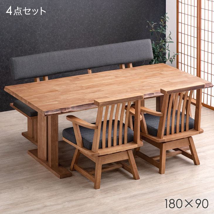 ダイニングテーブル zawawa5 ダイニングテーブルセット 4人 ホワイト 5点 回転椅子 130cm 白