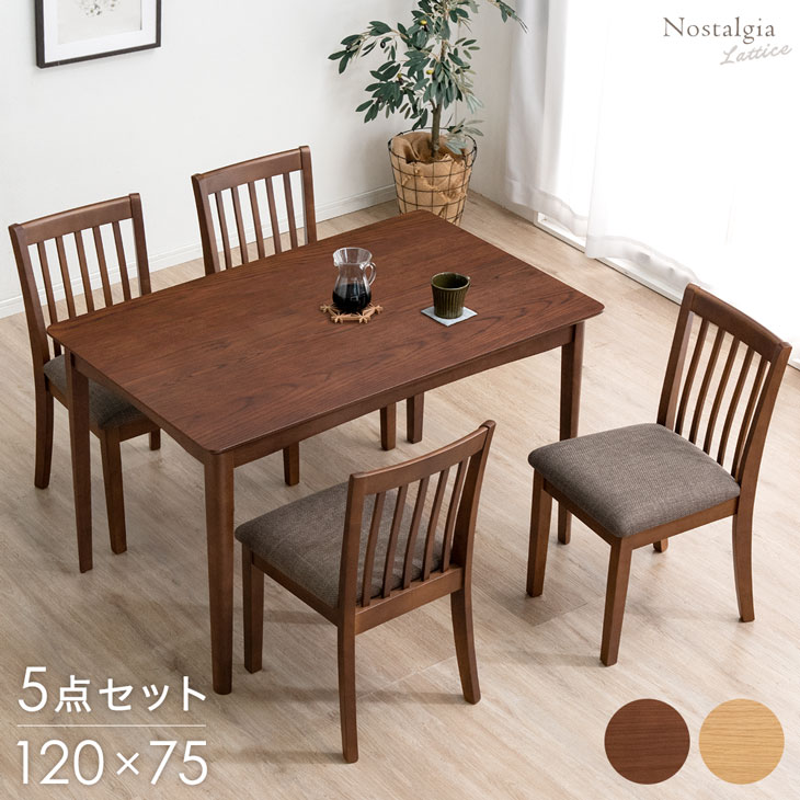 楽天市場】ダイニングセット 5点セット ダイニングテーブルセット 4人