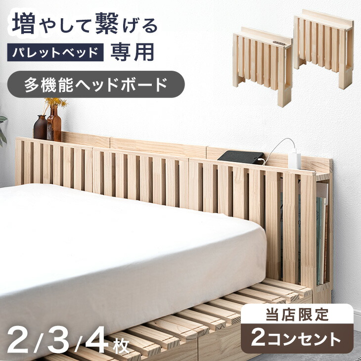 現役御っ母さんが考えたつづき物 ベッドフレーム-ベッド