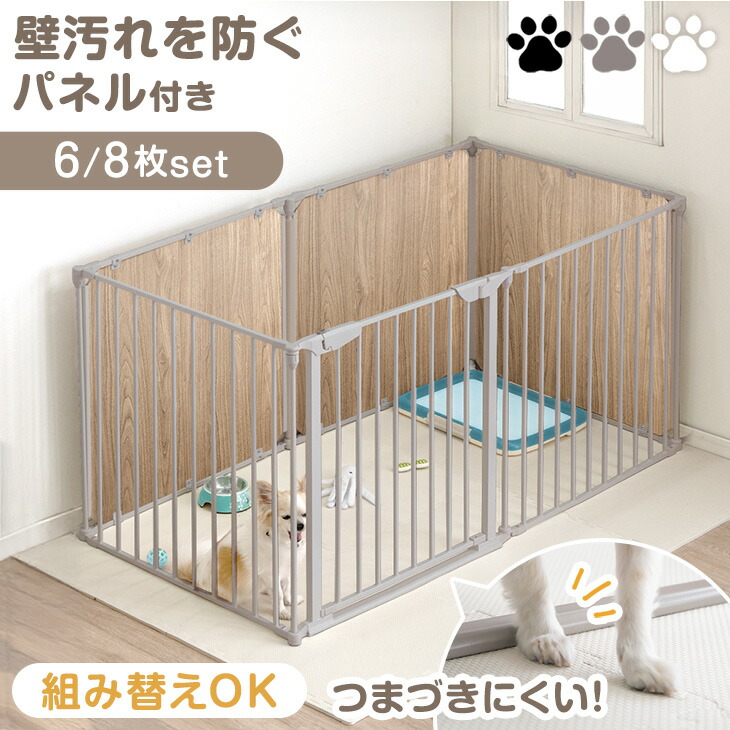 楽天市場】インテリアフレームサークル ナチュラル ペットサークル