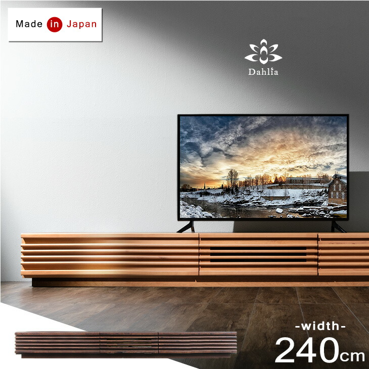み*ん様 【定価約15万円】大川家具 野中木工所 ソフィア テレビボード