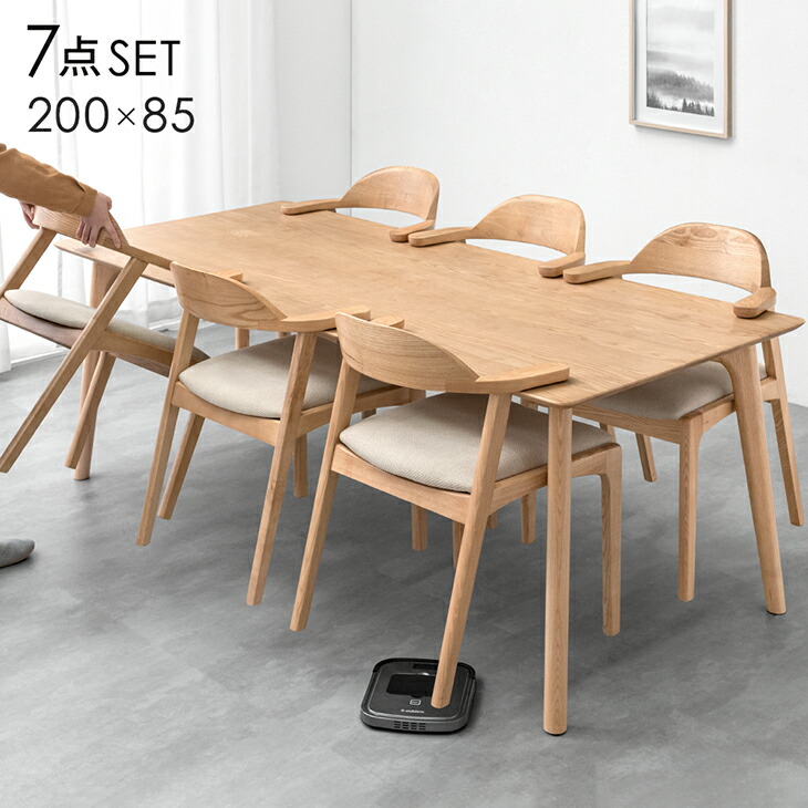 楽天市場】掃除ロボット対応 ダイニングセット 6人掛け 7点セット