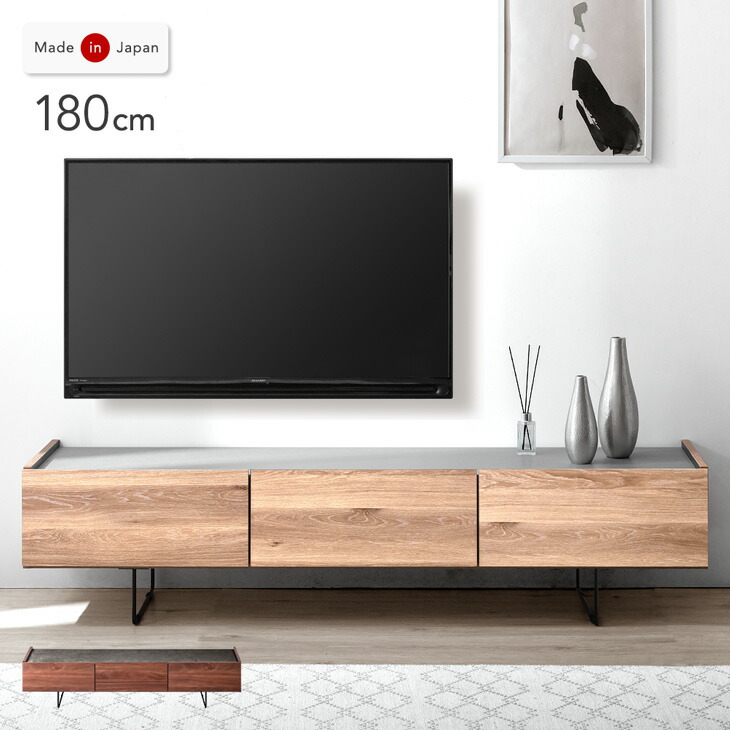 国産テレビ台／ローボード／テレビラック （180cm） 楽天市場】テレビ台 ローボード 完成品 国産 180cm 収納 テレビボード