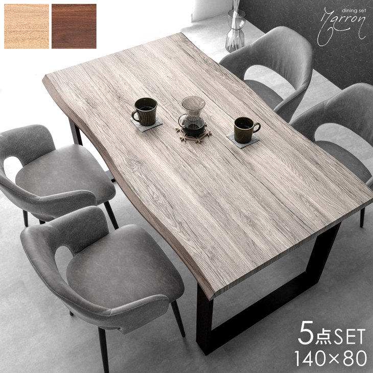 楽天市場】【正午~クーポン5%引】 ダイニングテーブルセット 4人掛け 5