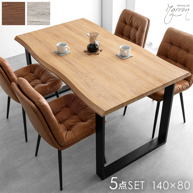 楽天市場】ダイニングテーブル 4人掛け用 160cm 楕円形 単品 4人用