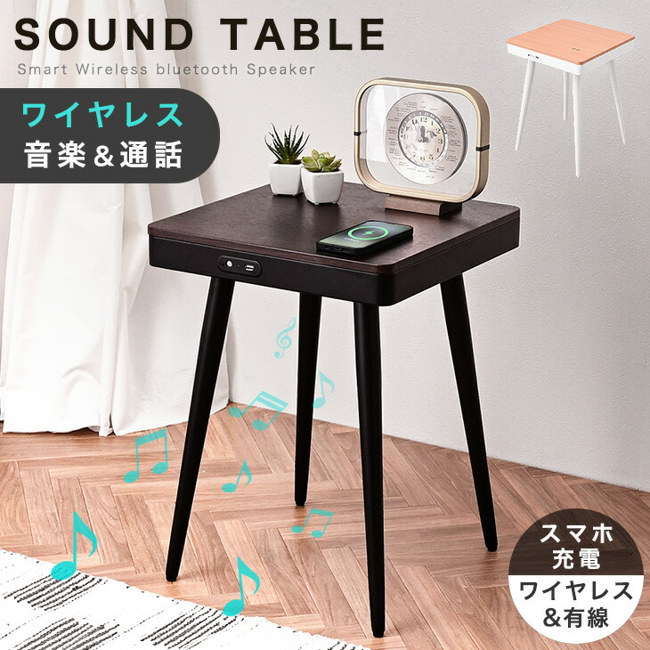 テーブル型時計 サイドテーブル セクセス モダン 157-004 テーブル型時計 サイドテーブル セクセス モダン 157-004