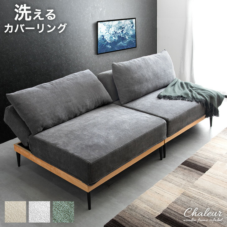 グレー ソファベッド クッション付き 楽天市場】グレー（機能（ソファ・ソファベッド）収納付き）の通販