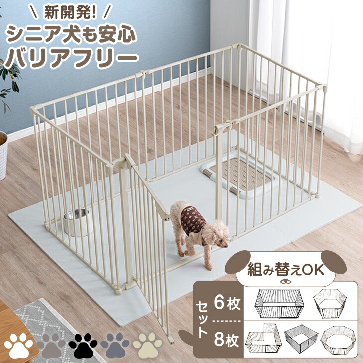 ペットサークル ペットフェンス 240x80x80cm 9枚 サークルケージ ペットサークル ペットフェンス 240x80x80cm 9枚 サークルケージ